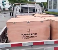 智造提速，出貨加速！